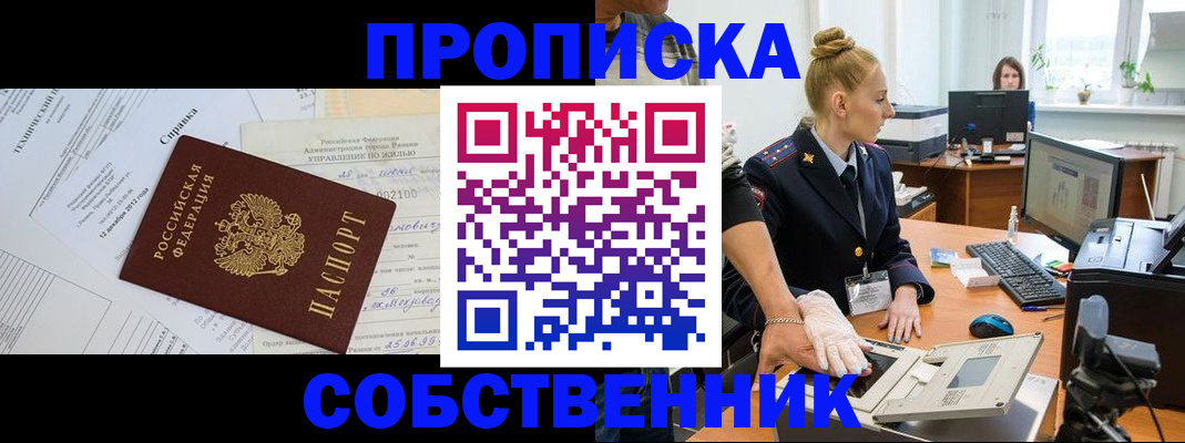 регистрация в Самаре